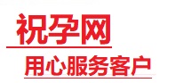 平定捐卵试管助孕机构-代媽网